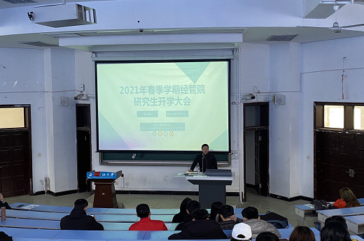 2023考研丨MBA工商管理专硕四川高校有哪些？