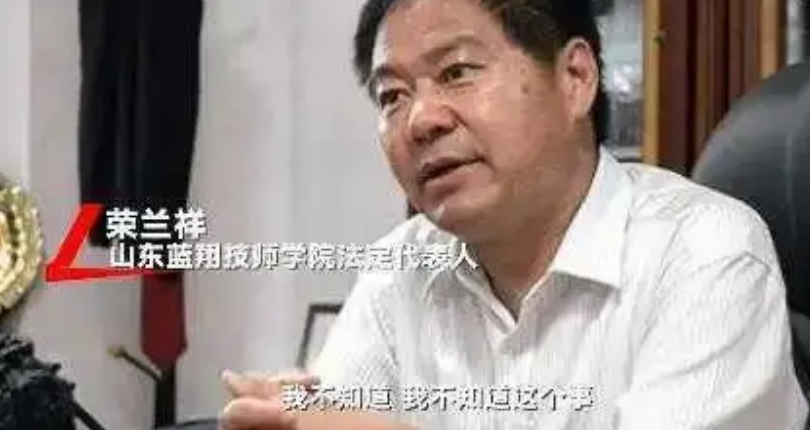 送妻女入狱，跨省打岳父，起底蓝翔创始人一地鸡毛的家族恩怨