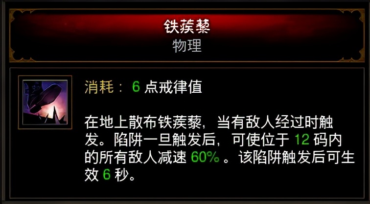 绝代双骄？25赛季猎魔人与武僧开荒与发育全攻略
