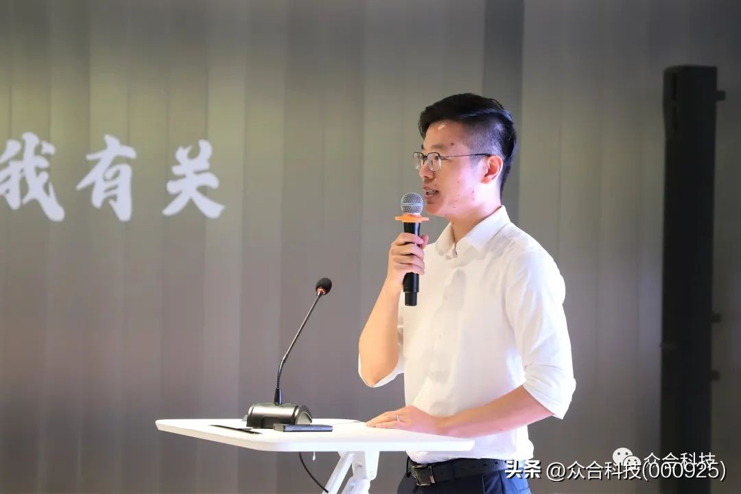 同行共进，创未来！众合科技年中述职会圆满召开