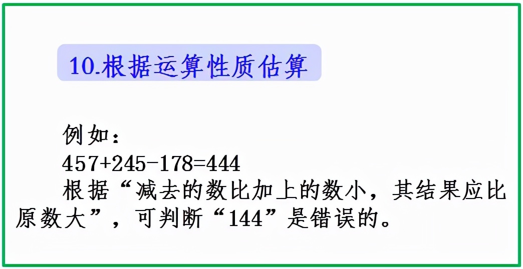 评估方法,评估方法有哪几种