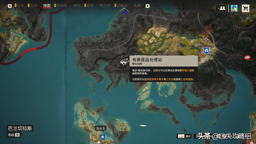 《孤岛惊魂6》全成就指南