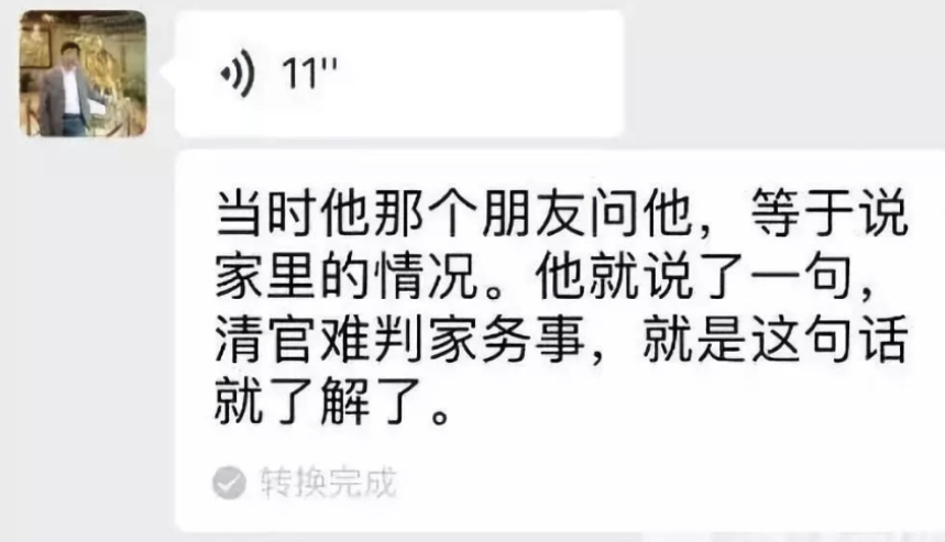 江苏穷小伙，考上北大博士后，远走美国失联20年，不愿见母亲一面