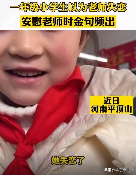 老师，您不是一个人在战斗，我们始终陪在您身边，温暖与爱从未缺席
