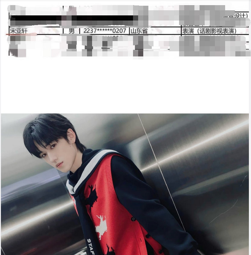 众星艺考成绩出炉！马嘉祺复读过复试，觉醒年代小演员夺中戏第一