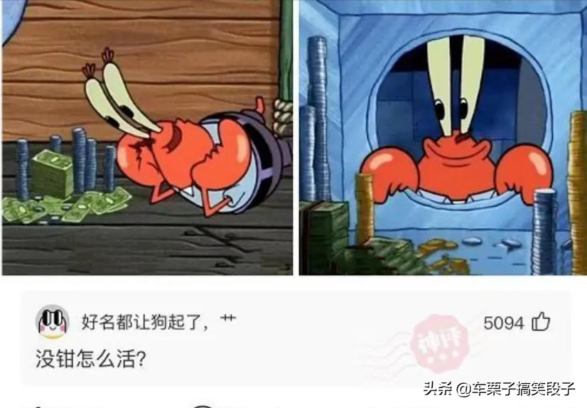 搞笑一刻：女友发“早上好”直男才回“早”高情商回复暖她一整天