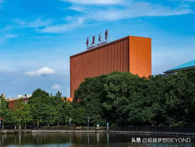 重庆大学2021年各专业录取分数情况（重庆、四川）