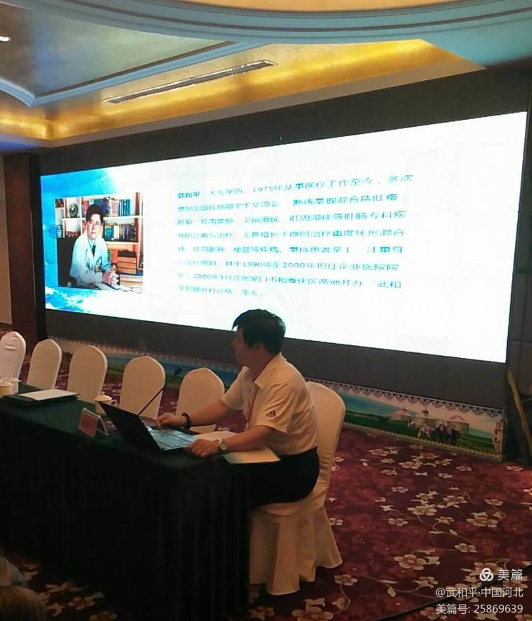 �� �� �� ҽ�����������س���ר�����ƽ