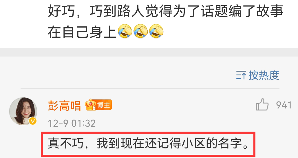 曾被称为“北大史上最牛校花”，逐梦演艺圈6年，她资源差还不火