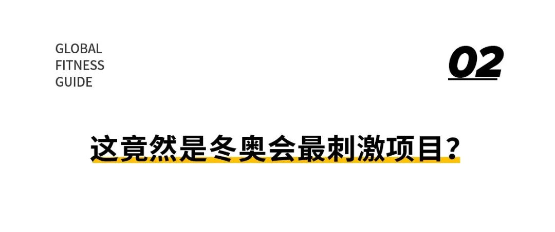 奥运会非传统项目有哪些(一次用掉45万只避孕套？奥运那些事儿，你不知道的还有很多)