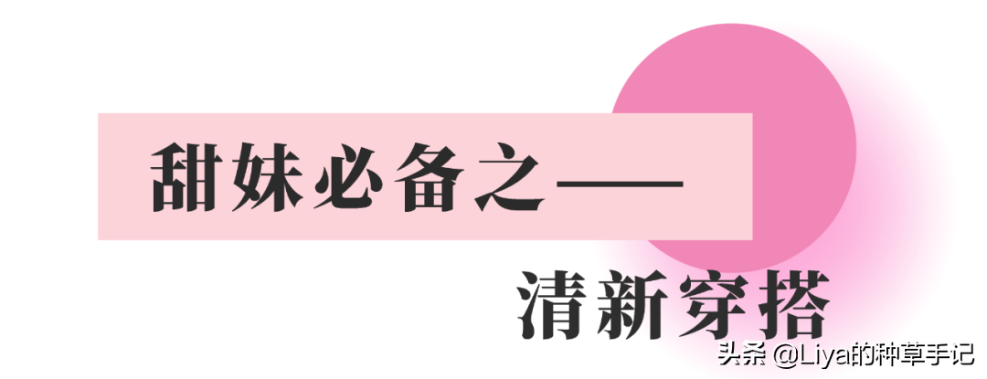 赵露思新剧翻车了？求求别再装甜妹了