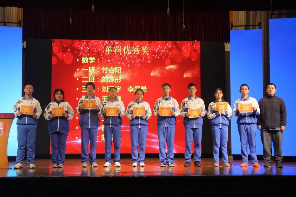 「天津市耀华嘉诚国际中学」盘点期中重反思，策马扬鞭再起程