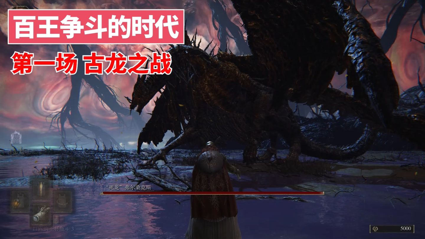 「环学01」法环破碎，褪色成神，艾尔登法环讲了一个什么故事？