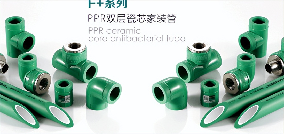 恭贺“富华”荣获2022中国管业-PPR管材-家装水管十大品牌排行榜