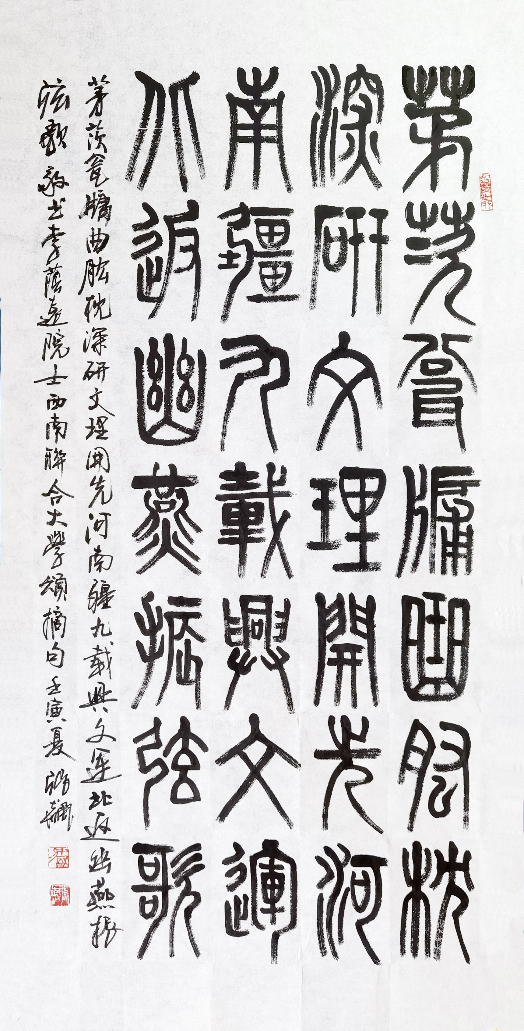 中国磁学开拓者李荫远：有关理论被称为杨(振宁)—李(荫远)理论