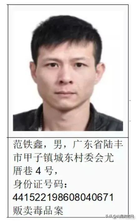 汕尾5名逃犯被悬赏通缉，悬红高达100万