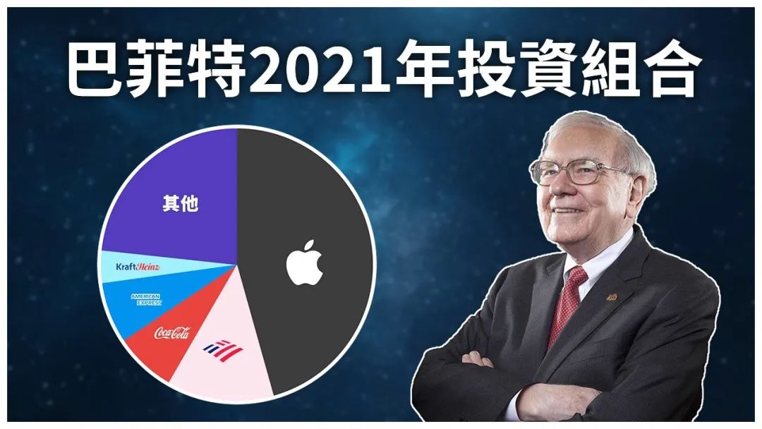 忍了五年，巴菲特终于出手了