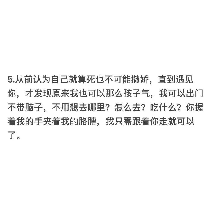 来说说被人真心喜欢是什么体验 评论都很走心了