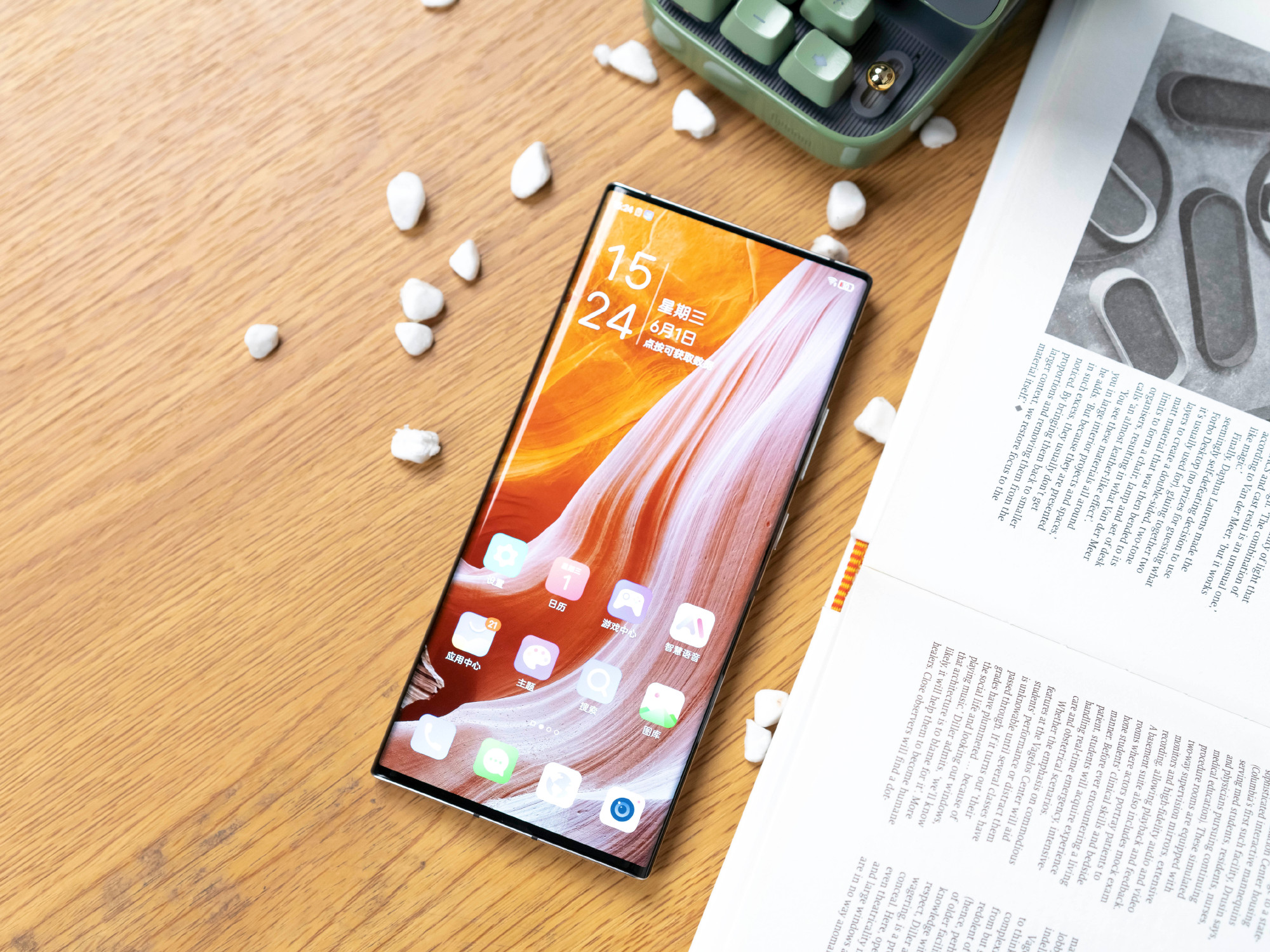 中兴AXON 40Ultra直板手机天花板