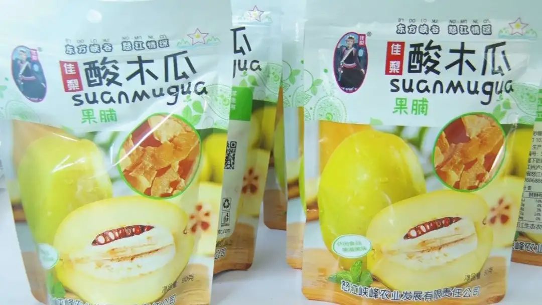 乡村振兴 | 泸水木瓜庄园里，不止有木瓜，还有……