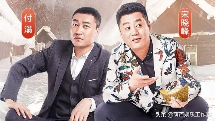 《乡村爱情》导演付滃直播宣布：准备转型带货直播