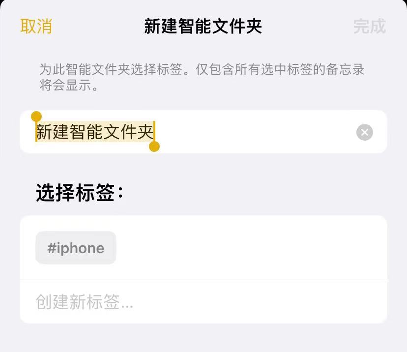 用了那么多年苹果，Iphone备忘录的多重身份，你知道几个？