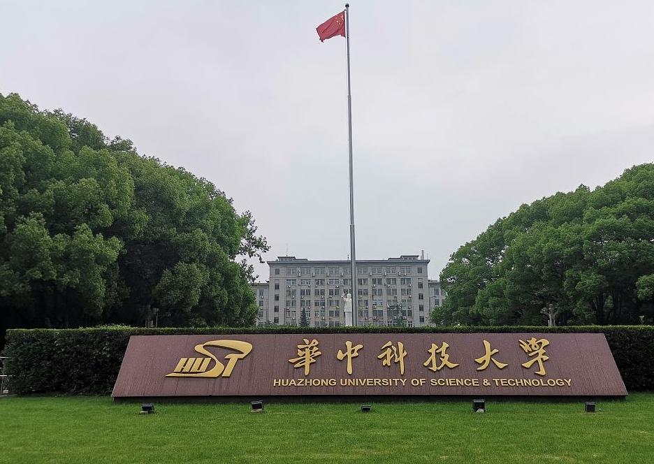 2022中国大学排名公布，武汉大学表现亮眼，西安交大退步明显