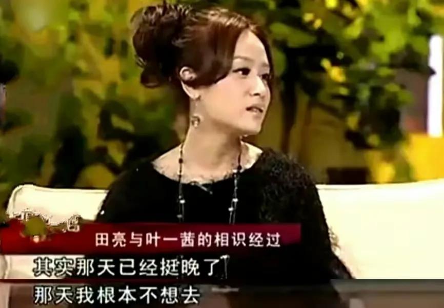 结婚15年儿女双全，再看田亮的婚姻，才知道他为何选了叶一茜