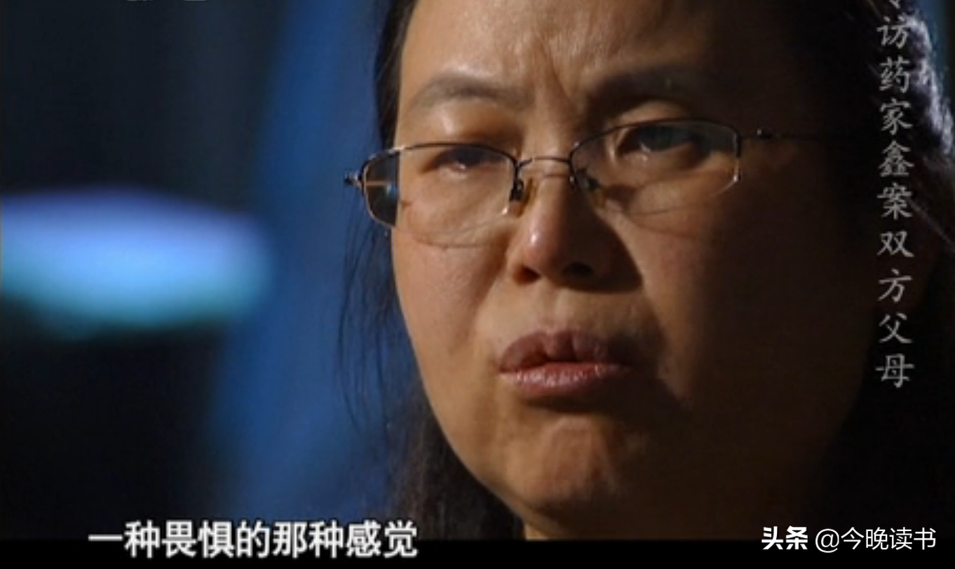 11年后回看药家鑫案：行刑前十分钟，发生在他身上的悲剧仍在继续
