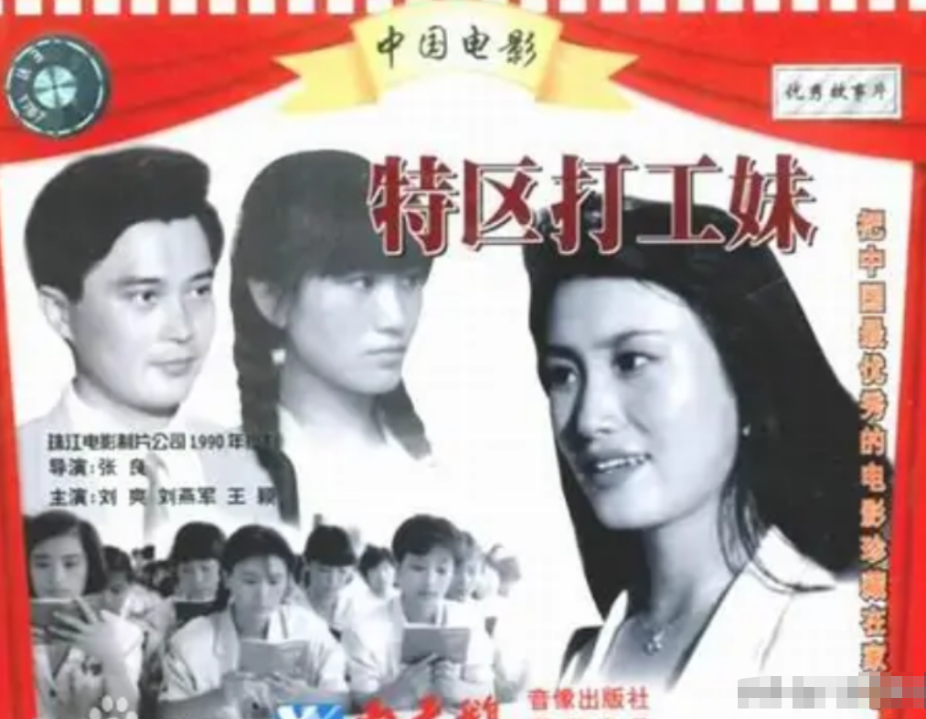 《重案六组》播出22年，女主王茜丧夫后过得怎么样？