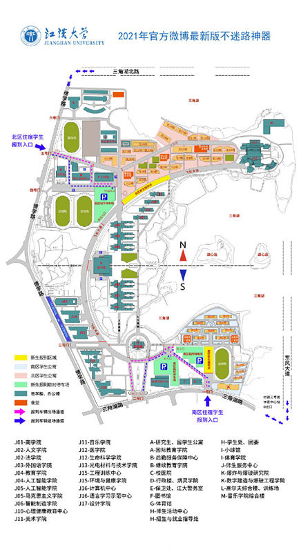 湖北统招专升本｜江汉大学好考吗？录取率怎样？