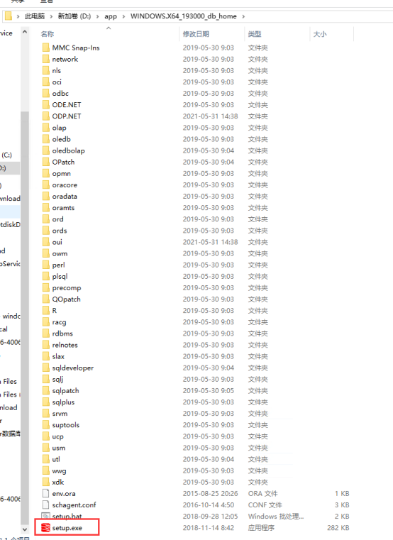 ORACLE19c数据库安装