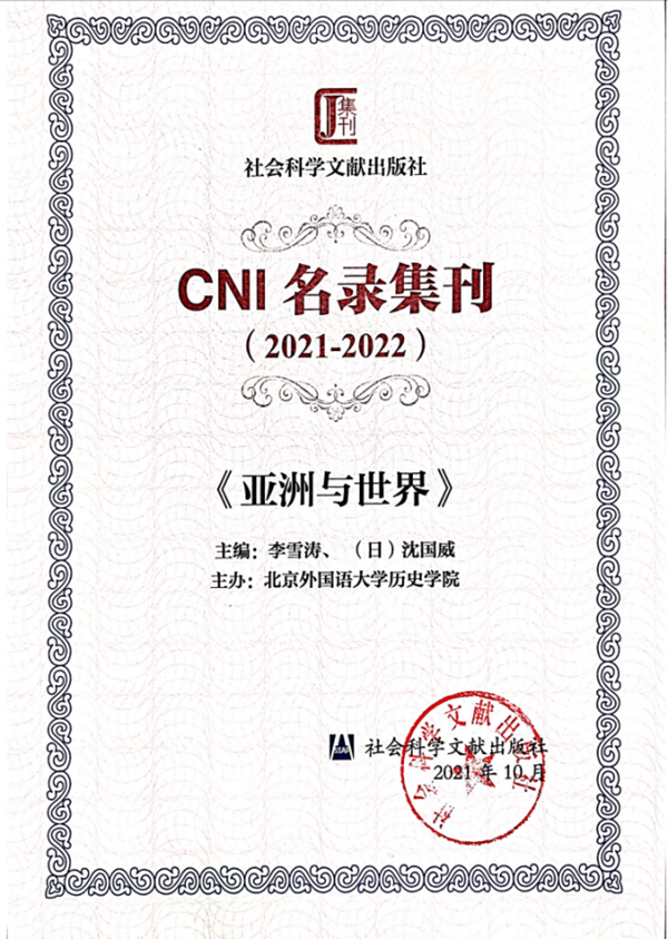 欧洲、美洲专家出席见证，学术大拿为本科生讲课！揭秘北京高校“超牛”学院