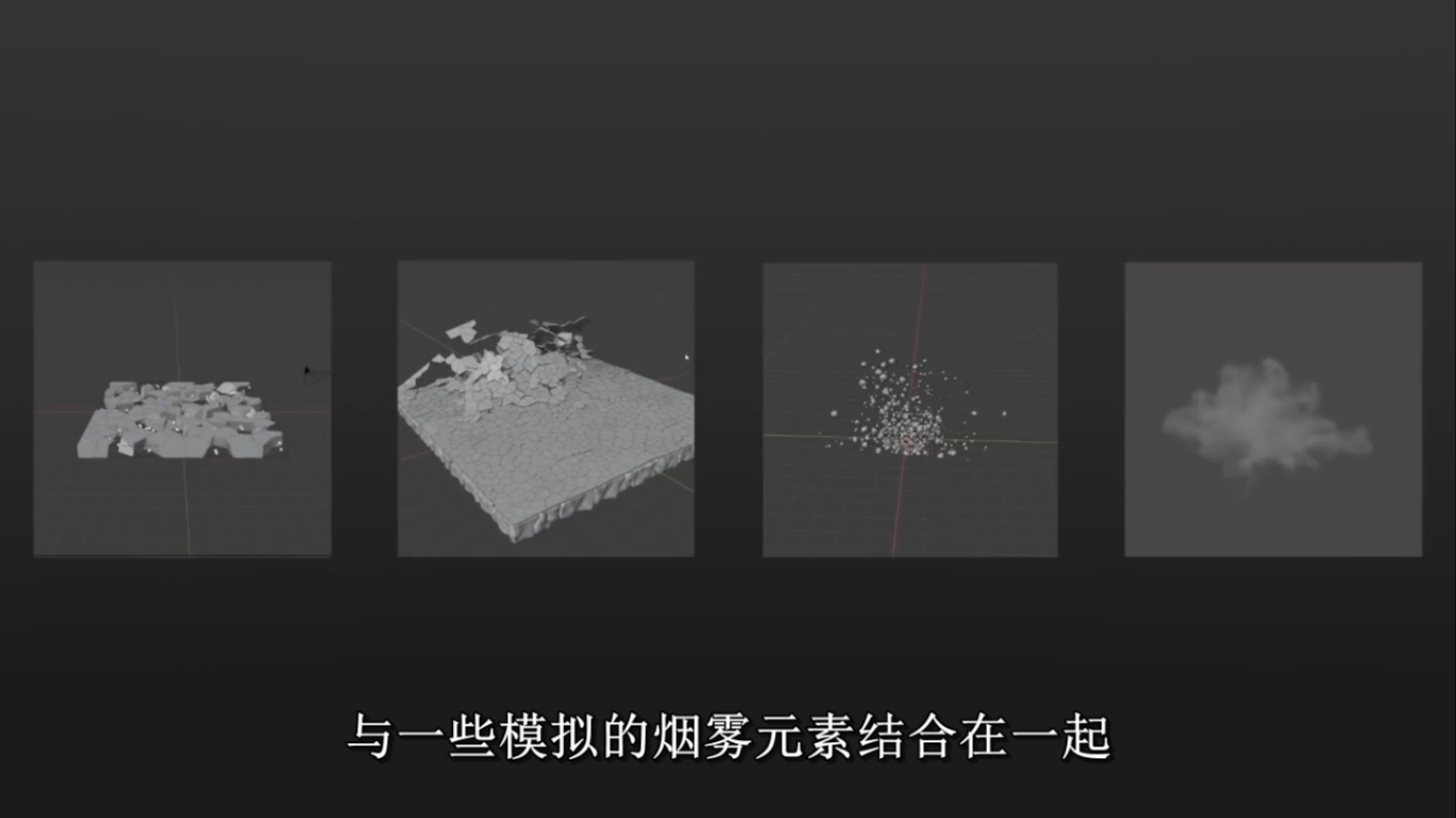 blender两大高阶必学教程，视频高清英文中字
