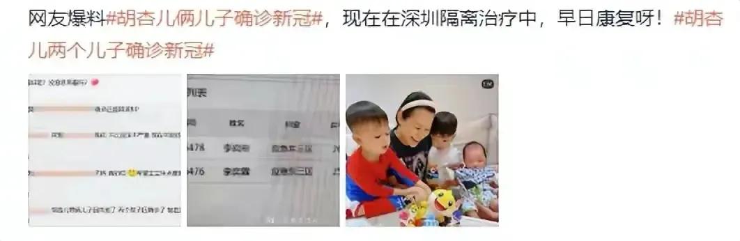 胡杏儿老公晒照为小儿子庆生，1岁奕宏模样呆萌可爱，很像俩哥哥