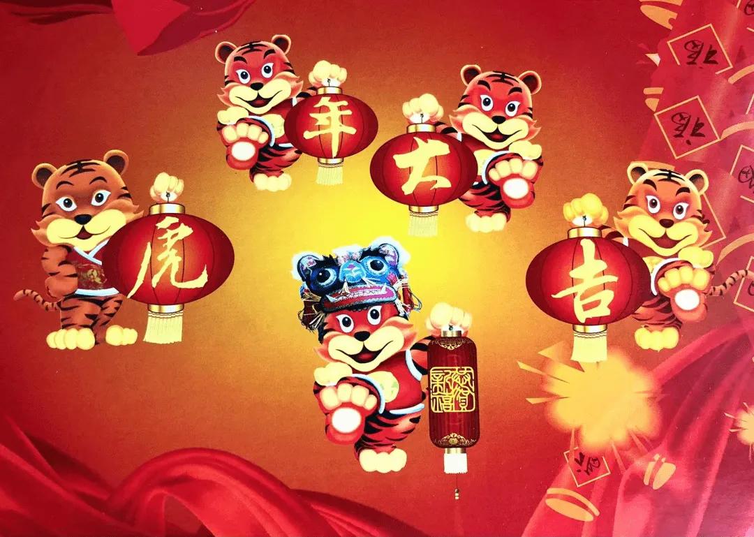 虎年的守护菩萨（为母亲祈福祛病）