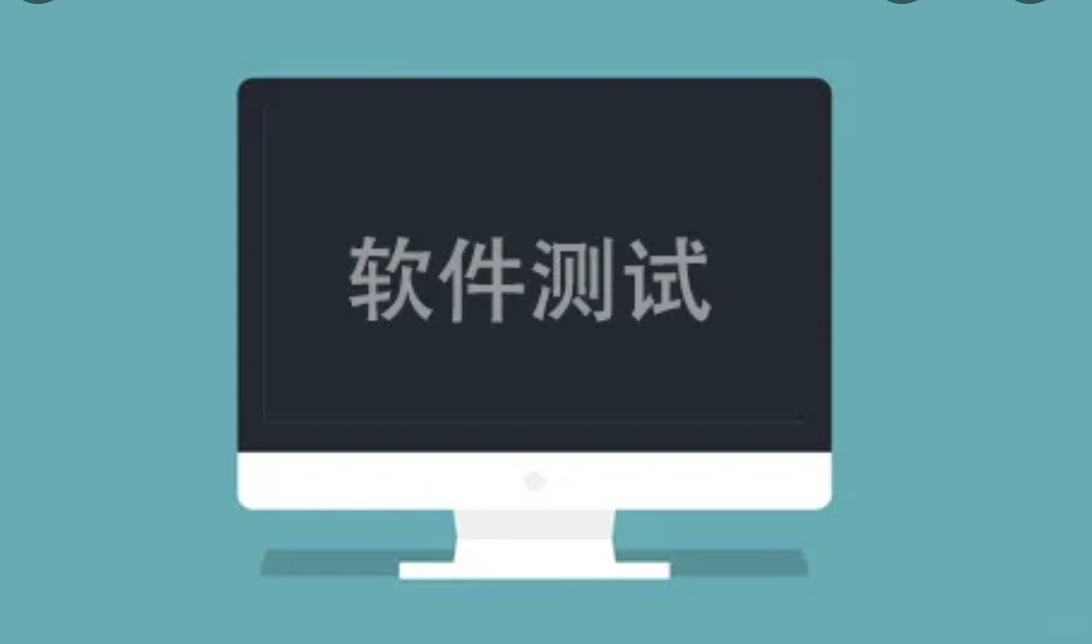 软件开发过程模型