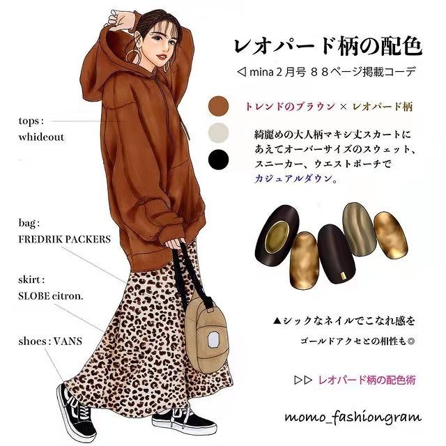 日本手繪穿搭可真絕，從選款到配色實用精致，普通衣服穿出高級感 形象穿搭 第11張