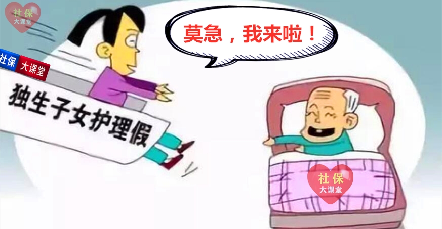 7月起，独生子女家庭的待遇迎来新规！2022年还有另外四项好福利