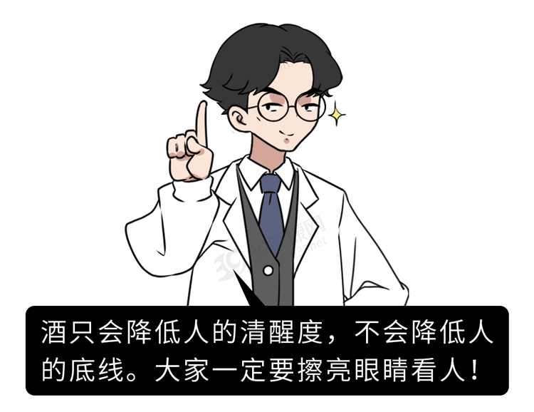 中国男性人均18cm？坚持越久越健康？别再自己骗自己了