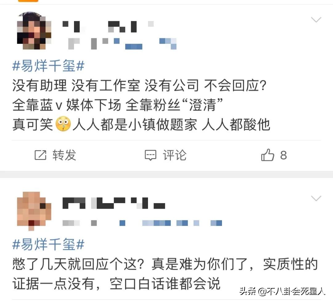 易烊千玺“凉”了？起底编制事件，他“做错”了3个决定