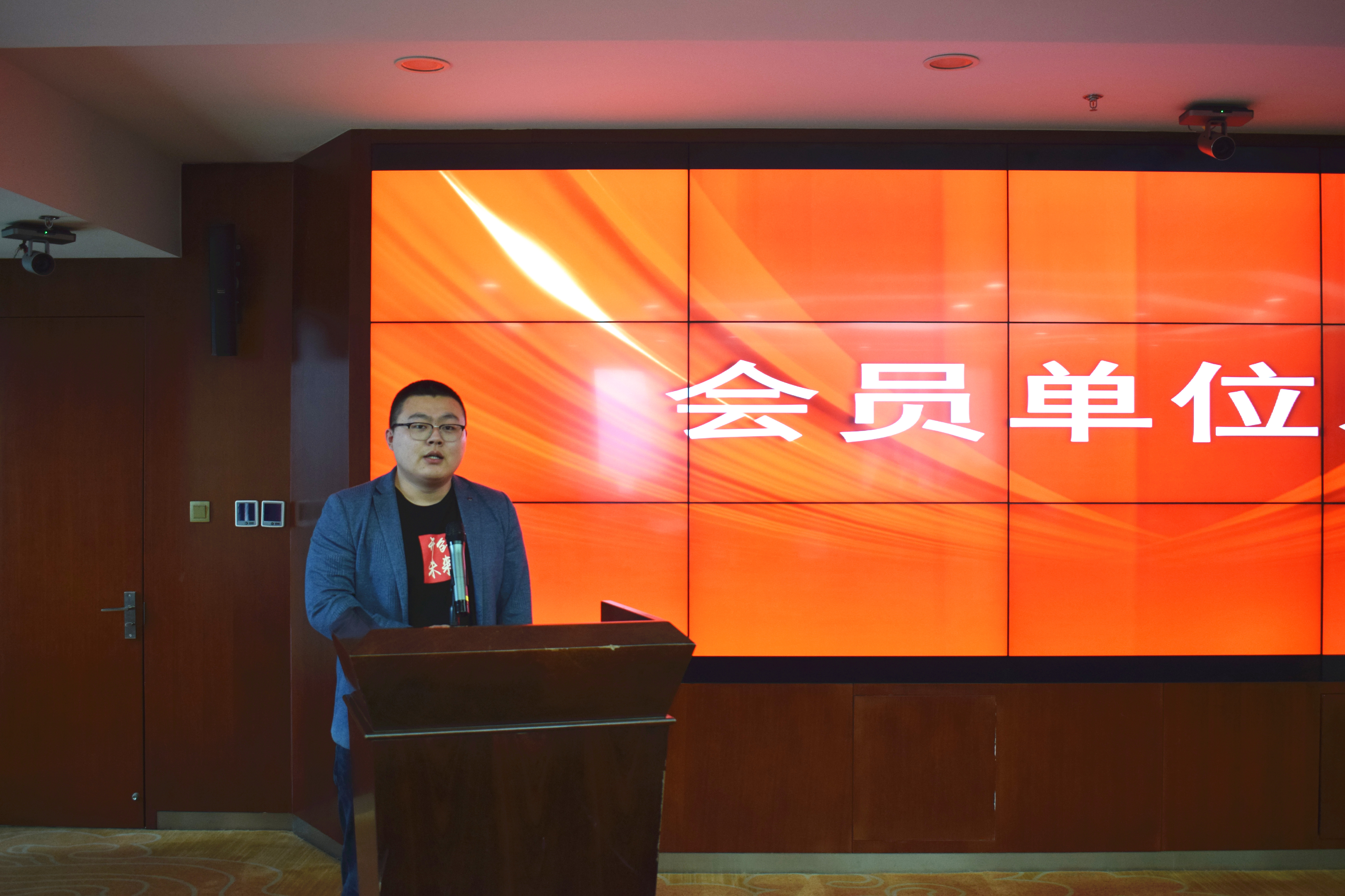 山东省电子商务协会2022年3月会员活动日在济南药谷成功举办