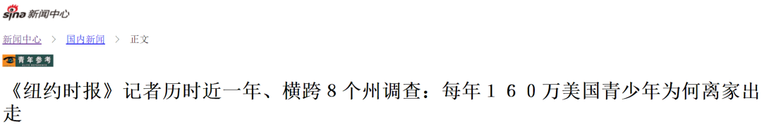 每年有10万美国女孩，被拐，成性工作者，这部纪录片内容令人咂舌