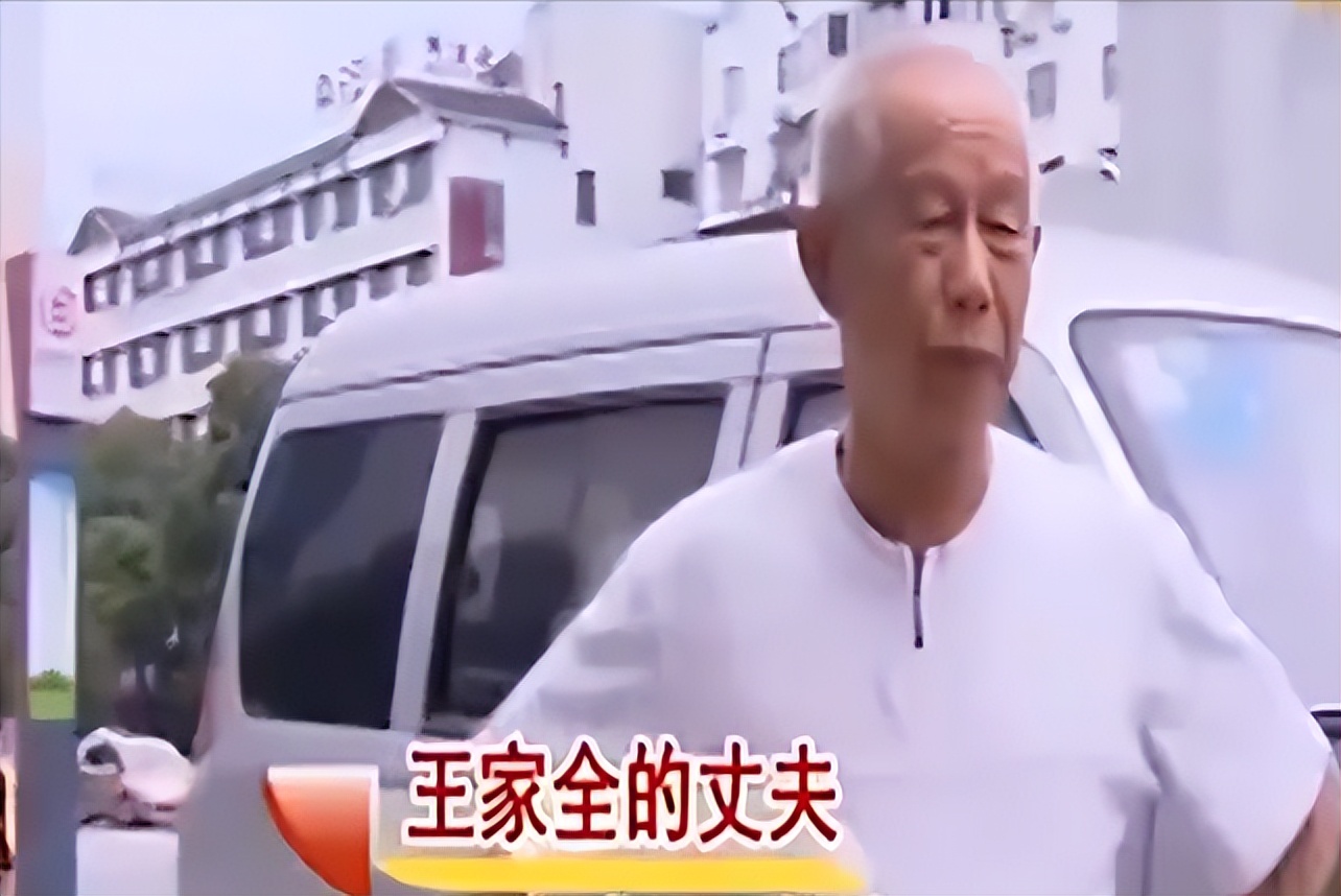 84岁老局长闹离婚，妻子要20万分手费，夫妻还险些大打出手！