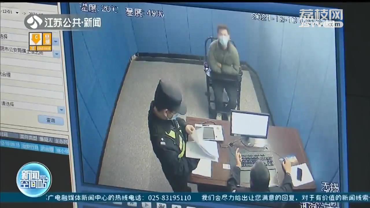 防疫要求非儿戏！伪造核酸检测阴性证明报告应付检查 江阴男子被处行政拘留十日