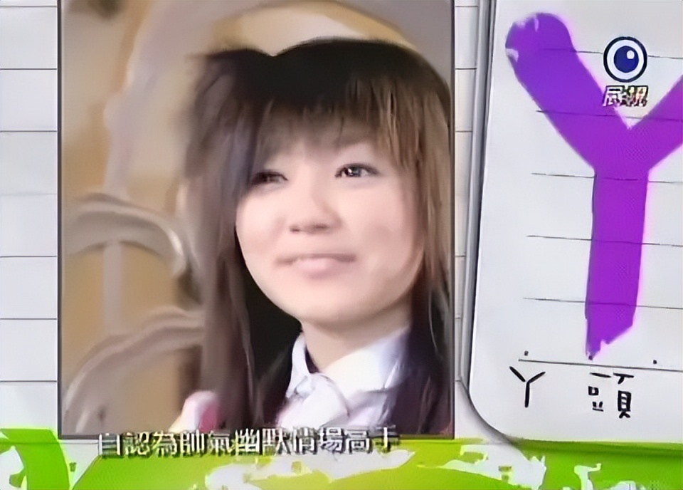 还记得“黑涩会美眉”丫头吗？为了逃离蟑螂房，她用了10年时间