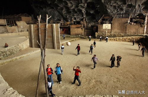 范干平：我所知道的洞穴学校