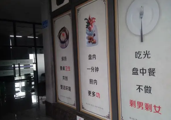 大学食堂WiFi密码火了，文科生表示有点受伤，理科生直言很简单