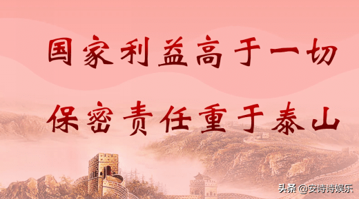 在他们眼中,国家利益是超越个人利益的存在.