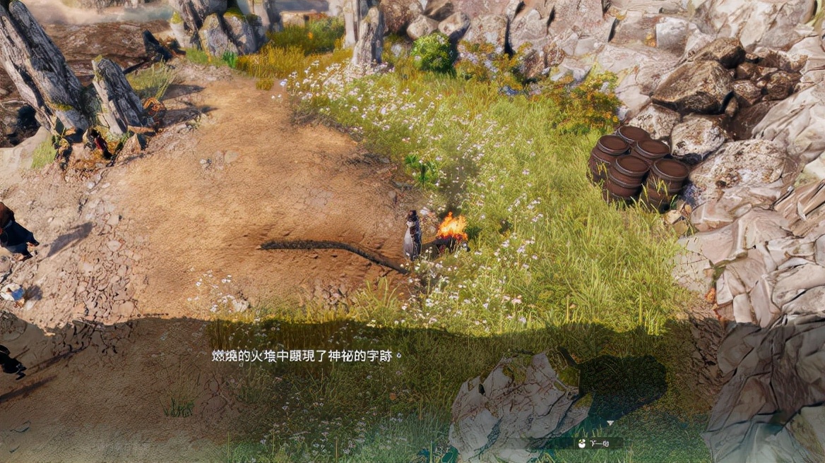 《天命奇御2》长空村传火任务怎么玩？长空村传火任务玩法分享